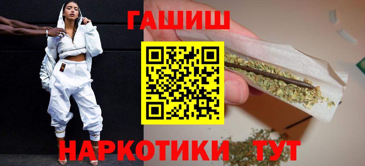 Клин  ГАШ гашик  Вход с VPN  ГАШ ice o lator 