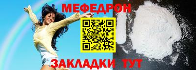 прущая мука Берёзовский