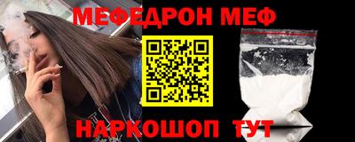 альфа пвп Беслан