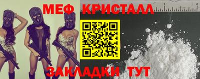 марихуана Бийск
