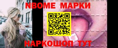 альфа пвп Беслан