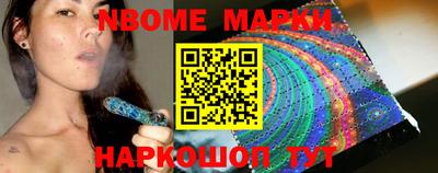 альфа пвп Беслан