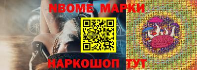 марихуана Бийск