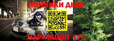альфа пвп Беслан