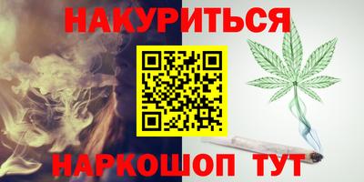 альфа пвп Беслан