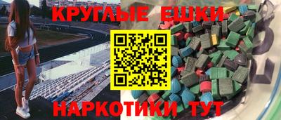 альфа пвп Беслан