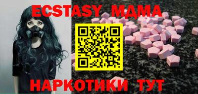 марихуана Бийск