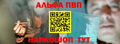 марихуана Бийск