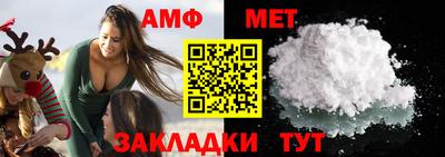 марихуана Бийск