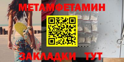 альфа пвп Беслан