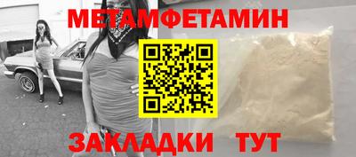 альфа пвп Беслан