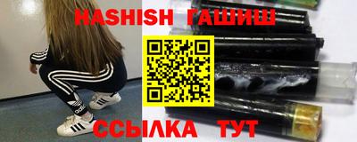 альфа пвп Беслан