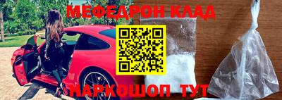 альфа пвп Беслан