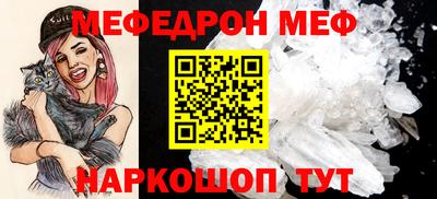 прущая мука Берёзовский