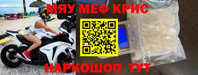 прущая мука Берёзовский