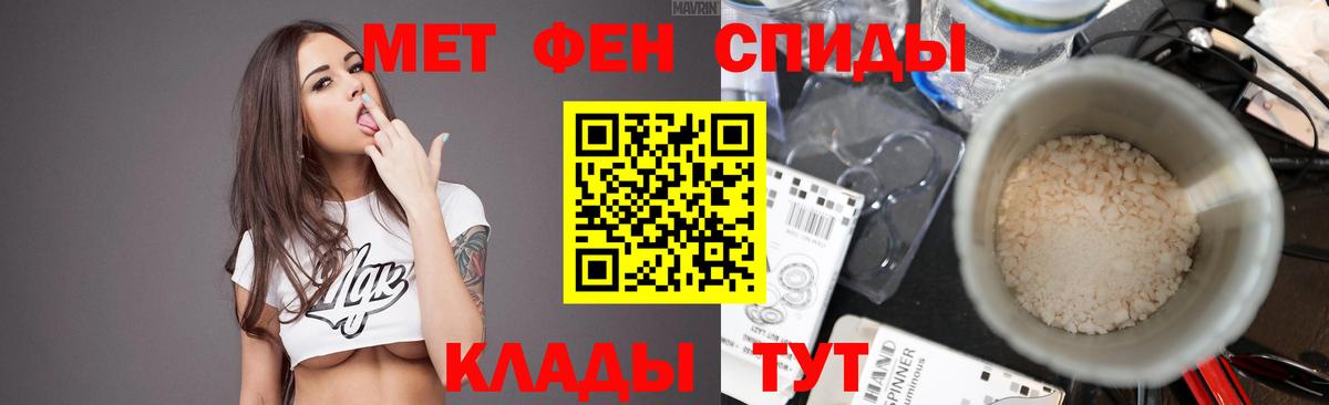 Первитин пудра  Вход с VPN  Клин  Первитин пудра 