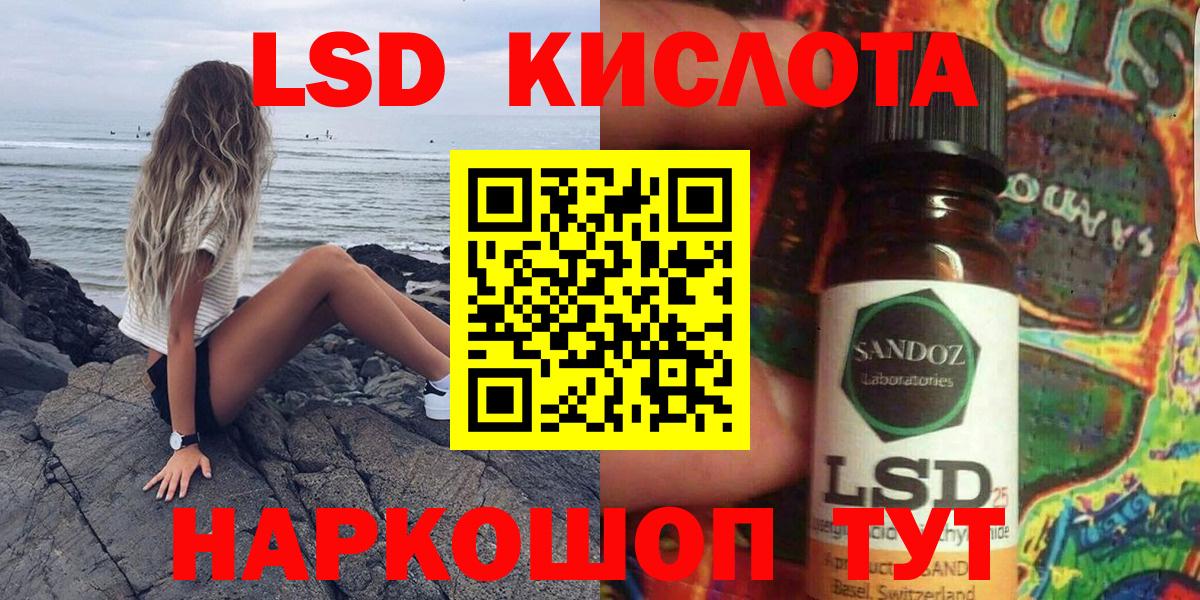 Наркотические марки 1,5мг Клин