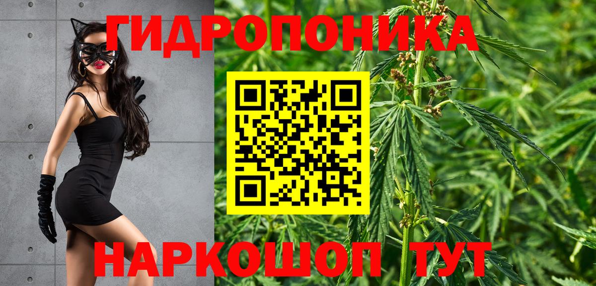 Марихуана THC 21% Клин